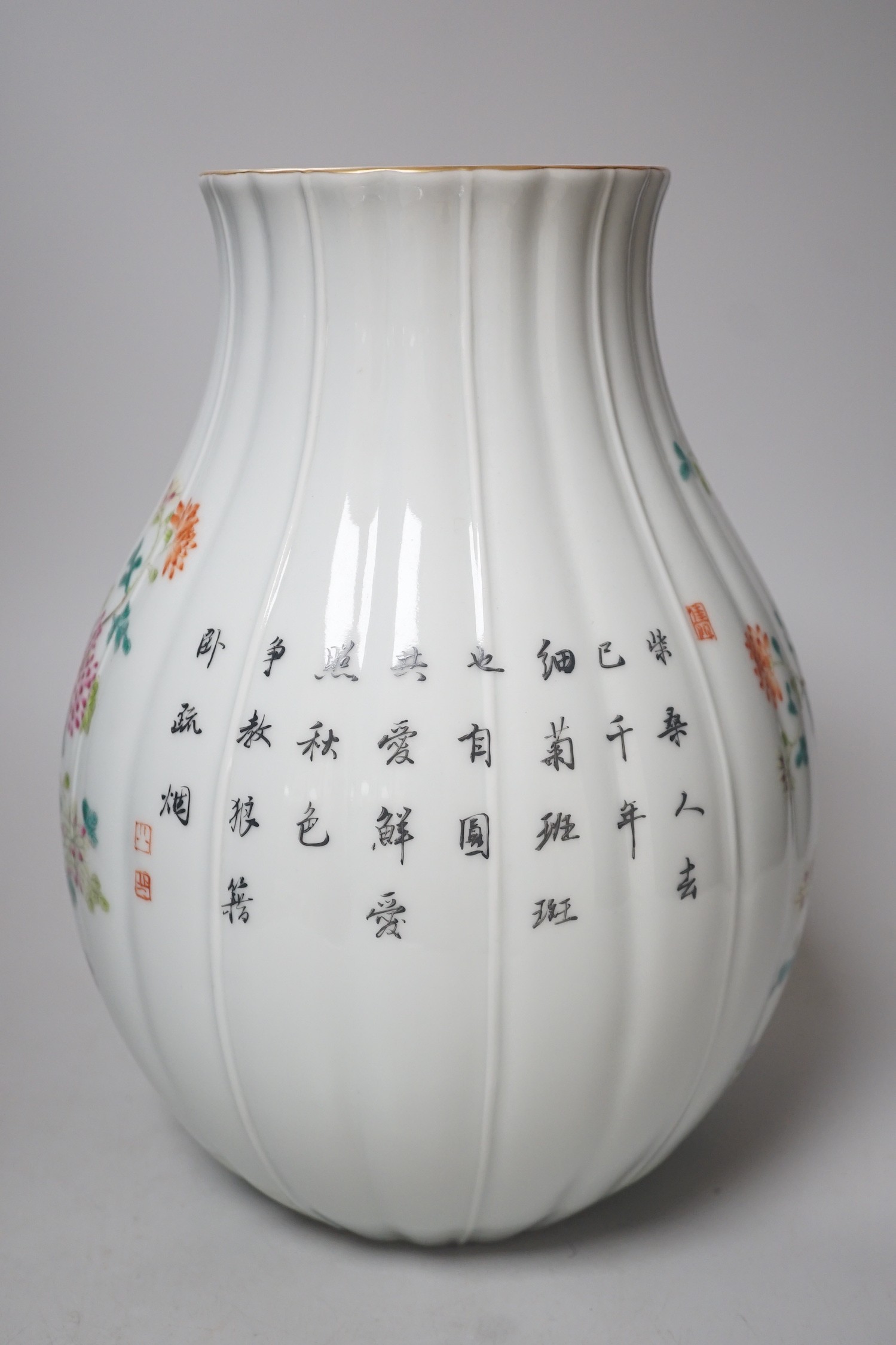 A Chinese famille rose lobed baluster vase, Qianlong seal mark but later. 30cm tall